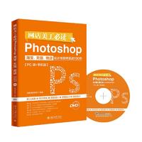 WxPhotoshopԌ؈΢OӋcbތ(zhn)100PC+֙Cˣ