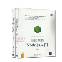 Node.js_l(f)(zhn)