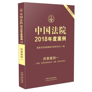 19.ЇԺ2018Ȱ°һ̷tC(j)