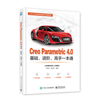 Creo Parametric 4.0AMAһͨ
