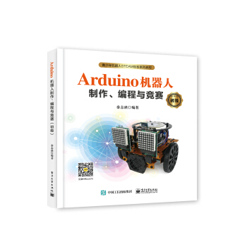 ArduinoC(j)cِ