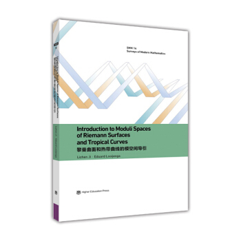 ͟Ꭷg=Introduction to Moduli Spaces of Riemann Surfaces and Tropical Curves:Ӣ