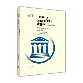 Mӳvx=Lectures on Qunasiconformal MappingsڶӢ