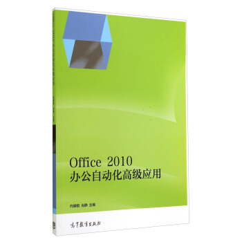 Office 2010kԄ(dng)߼(yng)
