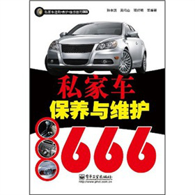 ˽܇B(yng)cSo666pɫ