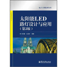 ̫LED·O(sh)Ӌc(yng)
