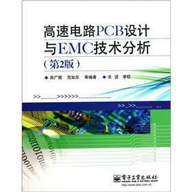 ·PCBO(sh)ӋcEMCg(sh)2棩