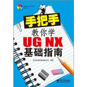 ְֽWUG NXAָ