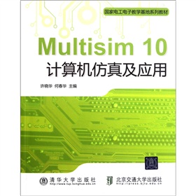 Multisim 10ӋC(j)漰(yng)