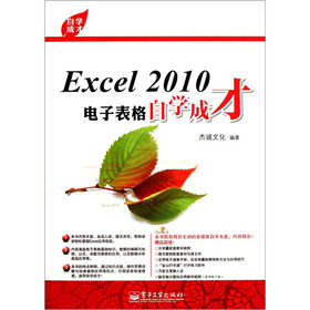 Excel 2010ӱԌW(xu)ɲţCDP(pn)1