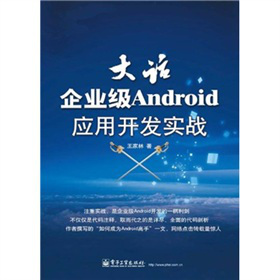 ԒI(y)Android(yng)_l(f)(sh)(zhn)