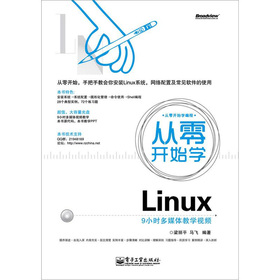 _ʼWLinux
