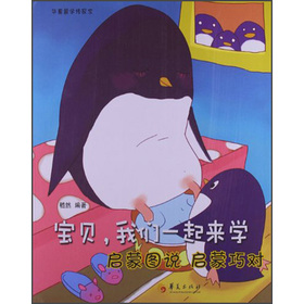 ؐ҂һW(xu)ɈDf Ɍ