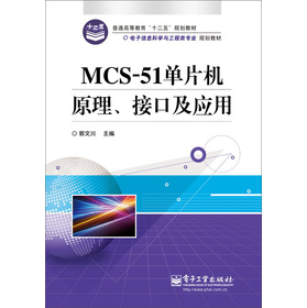 MCS-51ƬC(j)ԭӿڼ(yng)