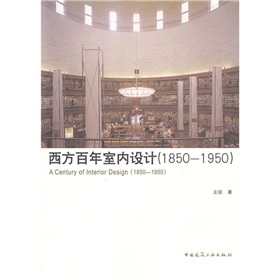 ҃(ni)O(sh)Ӌ1850-1950