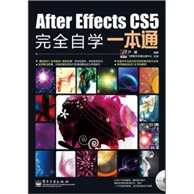 After Effects CS5ȫԌW(xu)һͨ