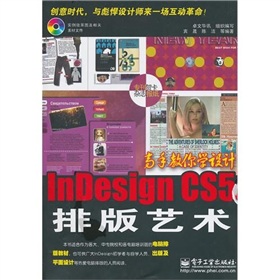 ֽWO(sh)ӋIndesign CS5 Űˇg(sh)CD-ROMP1