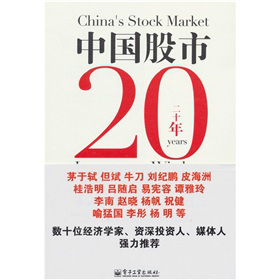 Ї(gu)20ͶYǻ