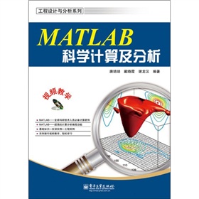 MATLABƌW(xu)Ӌ㼰