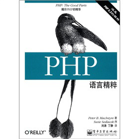 PHPZ(y)Ծ