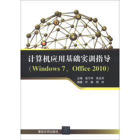 ӋC(yng)ûA(ch)Ӗ(xn)ָ(do)Windows 7Office 2010