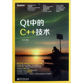 QtеC++g