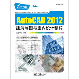 AutoCAD 2012ƈDc҃OӋ