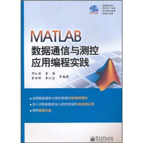 MATLAB(sh)(j)ͨcy(c)ؑ(yng)þ̌(sh)`DVDP(pn)1