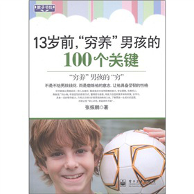 13qǰFB(yng)к100(g)P(gun)I