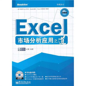 ExcelЈ֮pɫ棩CDP1