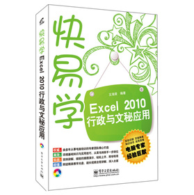 ׌WExcel 2010cؑãCDP1pɫ