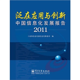 ڑc(chung)£ЇϢl(f)չ2011