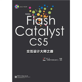 Adobe Flash Catalyst CS5O(sh)Ӌ(j)֮·ȫʣP(pn)1