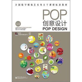 POP(chung)O(sh)Ӌ(j)