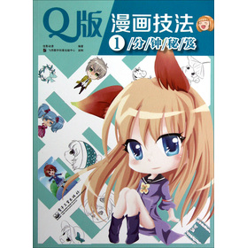Q(hu)1