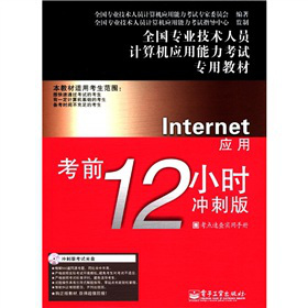 Internet(yng)