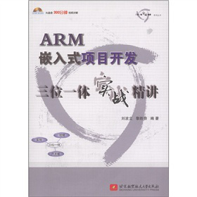 ARMǶʽ(xing)Ŀ_(ki)l(f)λһw(sh)(zhn)vCD-ROMP(pn)1