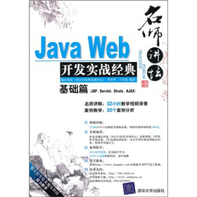 vJava Web_(ki)l(f)(sh)(zhn)(jng)A(ch)ƪP(pn)