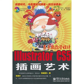 ֽW(xu)O(sh)Ӌ(j)Illustrator CS5宋(hu)ˇg(sh)CD-ROMP1