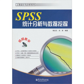 SPSSy(tng)Ӌ(j)c(sh)(j)ھ