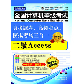 ȫӋC(j)ȼԇ濼}졢lc(din)ģMһAccessCDP1