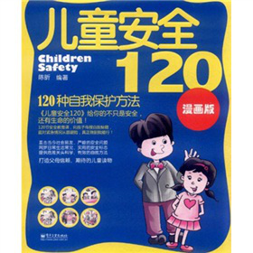 ͯȫ120120Nұo棩