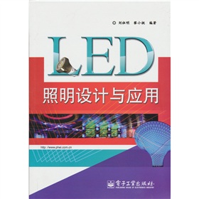 LEDO(sh)Ӌc(yng)