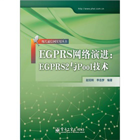 EGPRSW(wng)j(lu)M