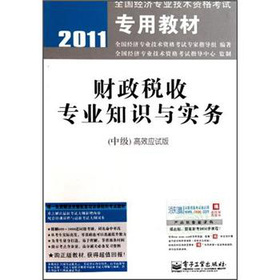 2011ȫ(jng)I(y)gؔՌI(y)֪RcգмЧԇ棩