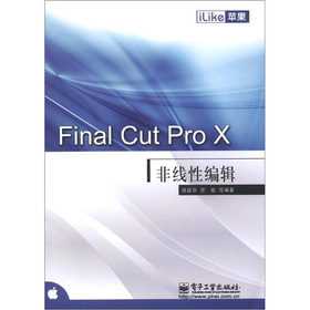 Final Cut Pro X ǾԾ݋