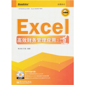ExcelЧؔ(w)푪(yng)֮P1pɫ