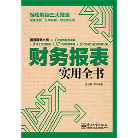 ؔ(w)팍ȫ
