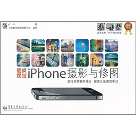ۯҕXiPhonezӰcވDȫʣ