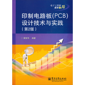 ӡ·壨PCBO(sh)Ӌ(j)g(sh)c(sh)`